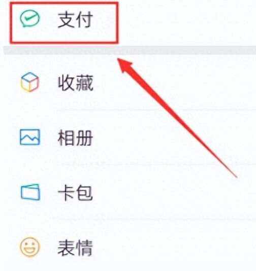 青州最新微信卡包怎么绑定医保卡方法分析(最方便真实的青州微信卡包怎么绑定医保卡号方法)