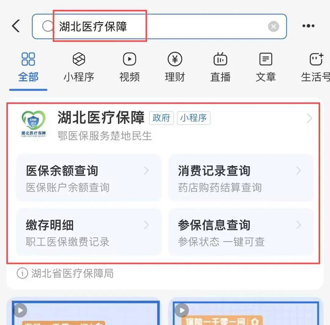 青州最新24小时医保取现回收方法分析(最方便真实的青州24小时医保取现回收app方法)