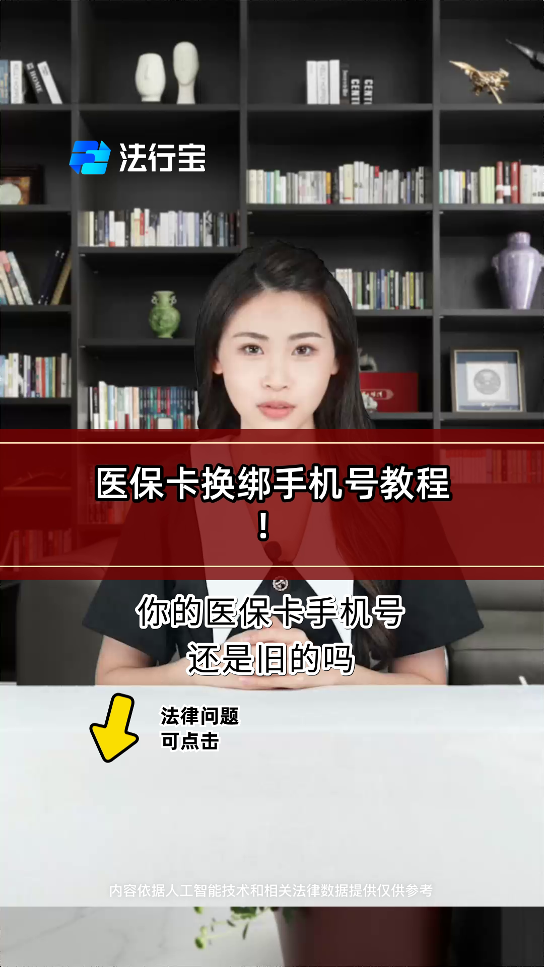 青州最新医保卡如何绑定手机电子医保卡方法分析(最方便真实的青州医保卡如何绑定手机电子医保卡使用方法)