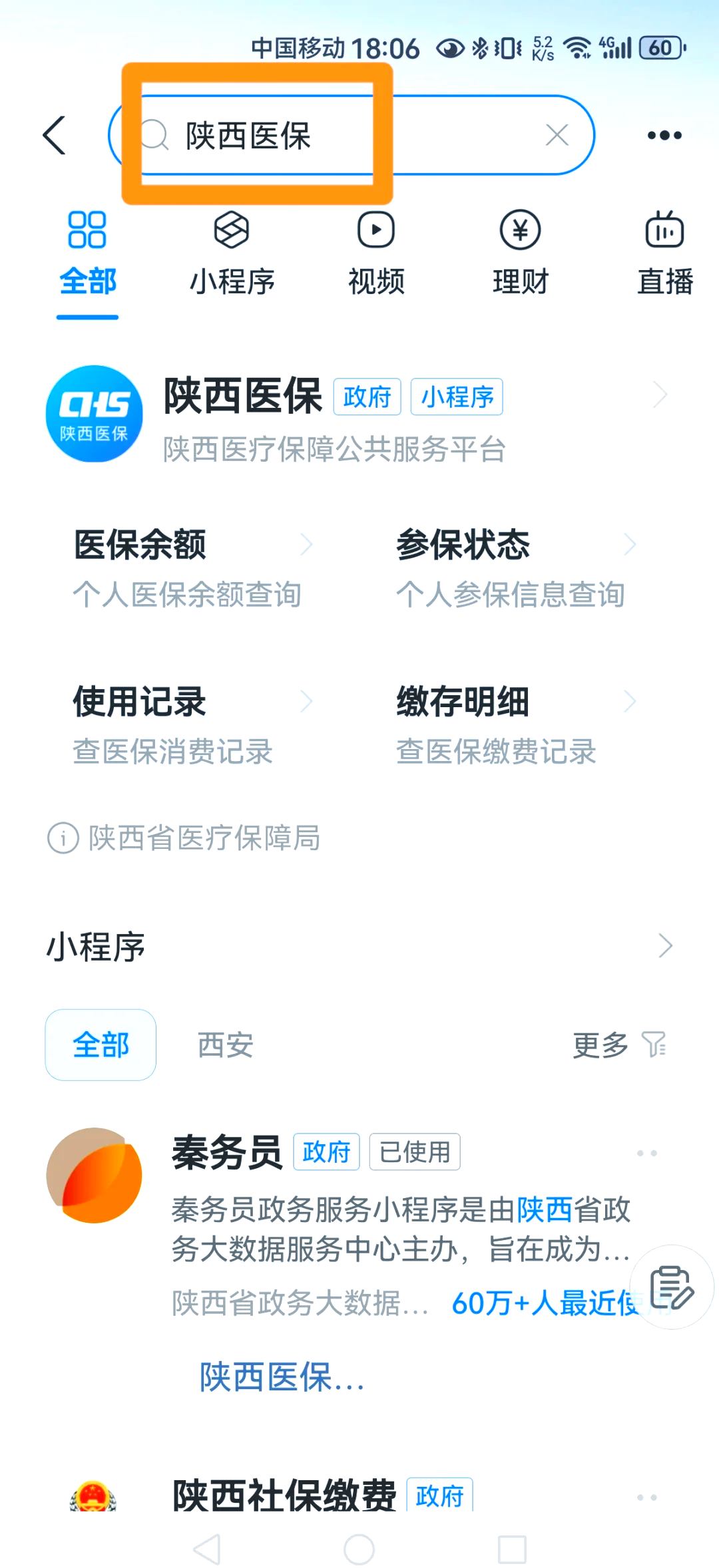青州最新医保卡怎么绑定家人方法分析(最方便真实的青州支付宝电子医保卡怎么绑定家人方法)