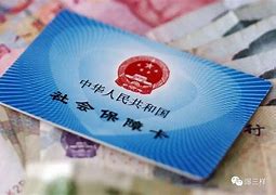 青州最新急用钱套医保卡黄牛电话方法分析(最方便真实的青州急用钱套医保卡联系方式v渠道方法)
