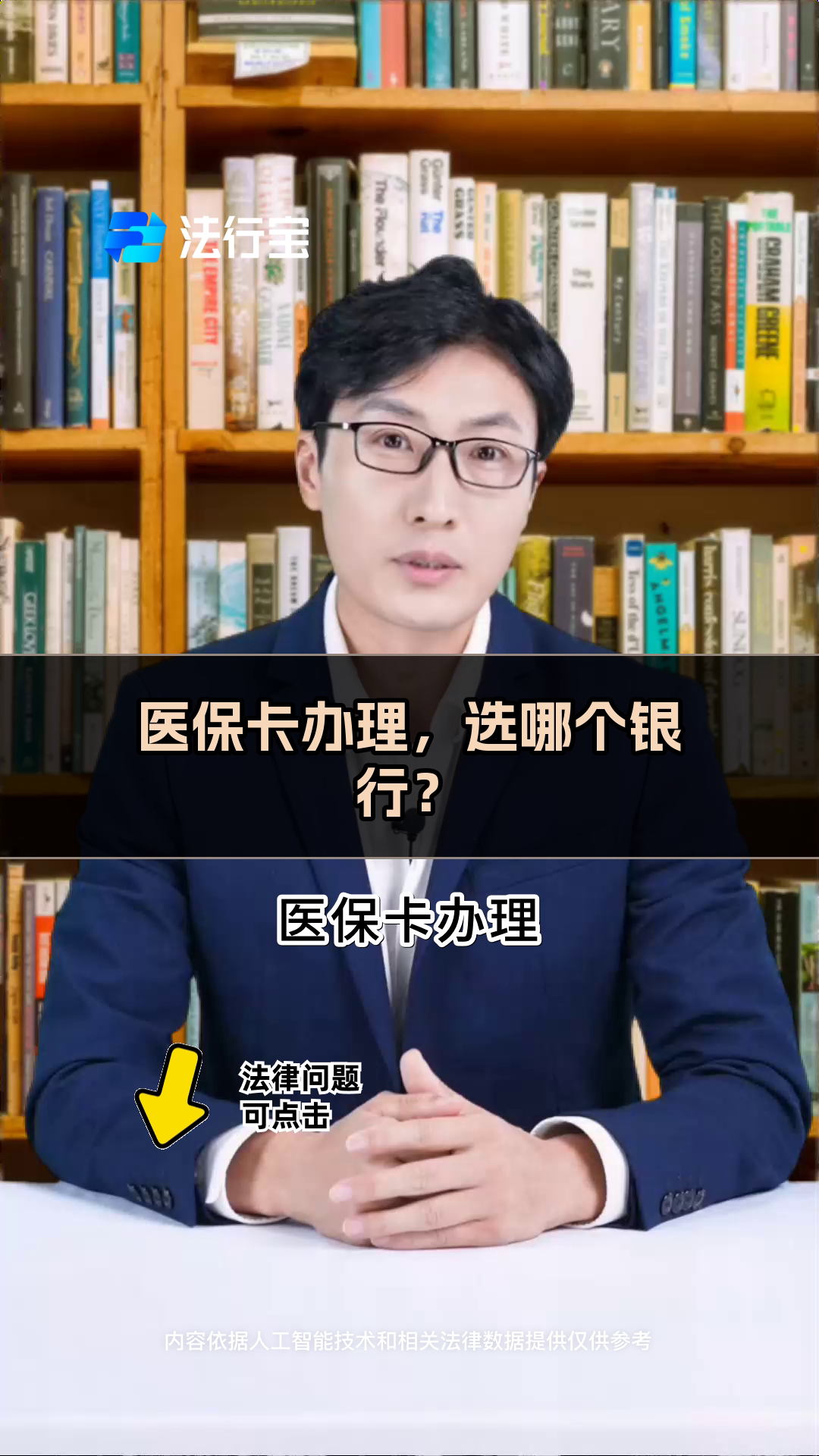青州最新医保卡官网方法分析(最方便真实的青州医保卡app官方下载方法)