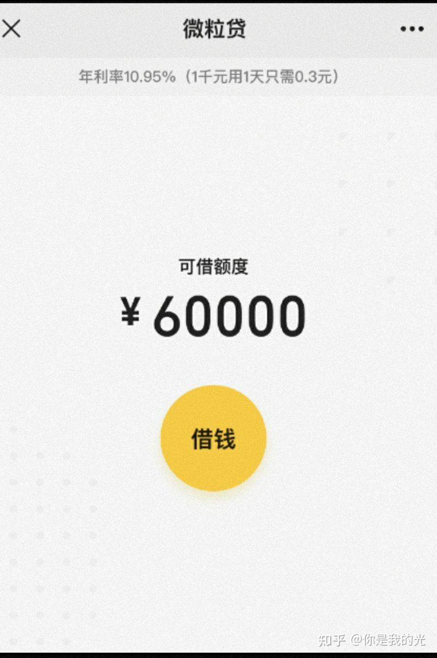 青州最新医保小额提取代办200以内微信方法分析(最方便真实的青州医保小额提取代办200以内微信怎么操作方法)