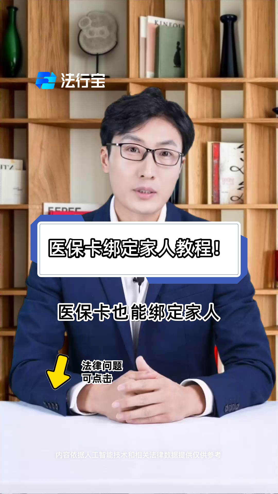 青州最新医保卡怎么绑到微信上用不了方法分析(最方便真实的青州医保卡绑微信为什么提不出来钱方法)