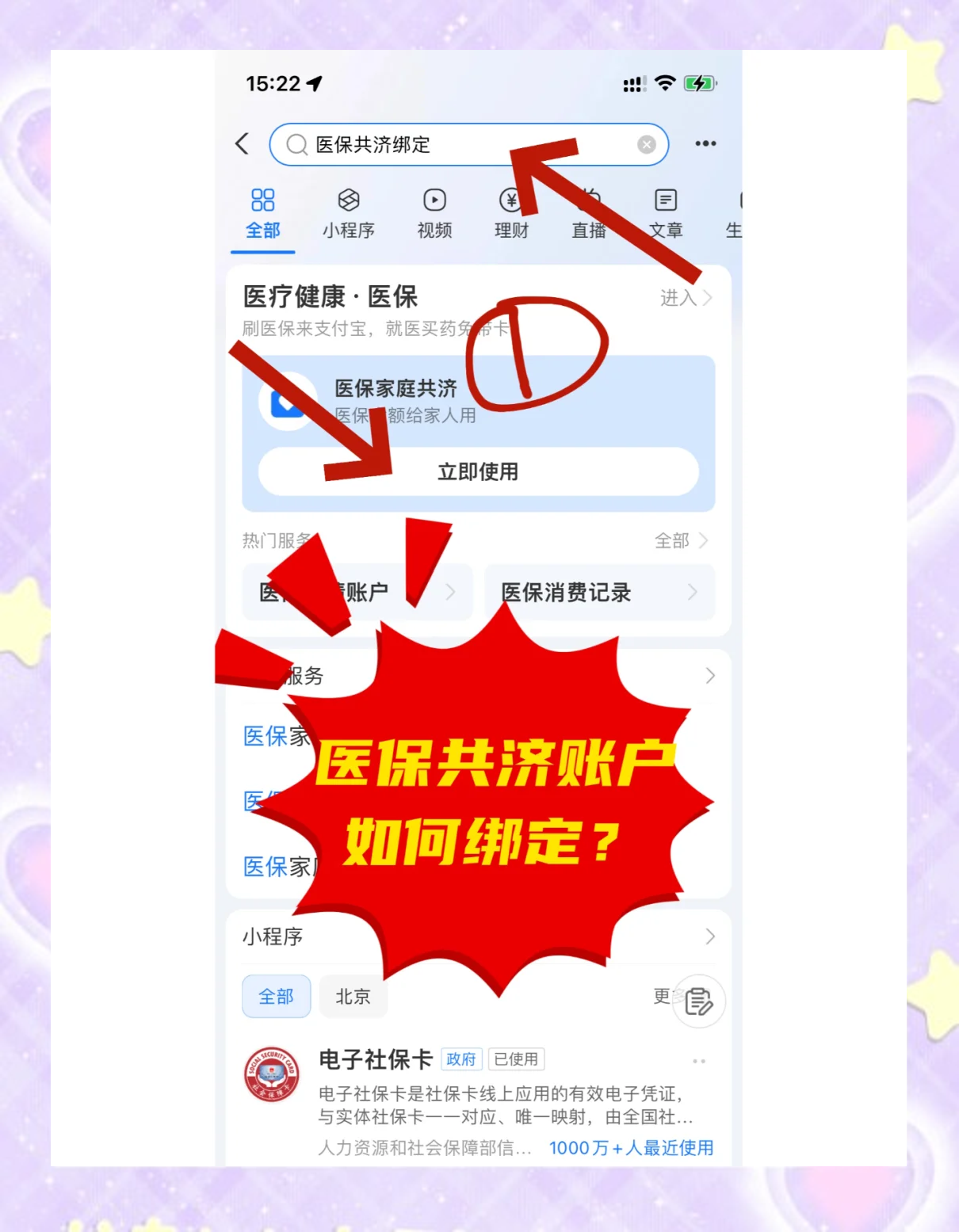 青州最新个人医保账户余额怎么提取方法分析(最方便真实的青州医保卡个人账户怎么提取方法)