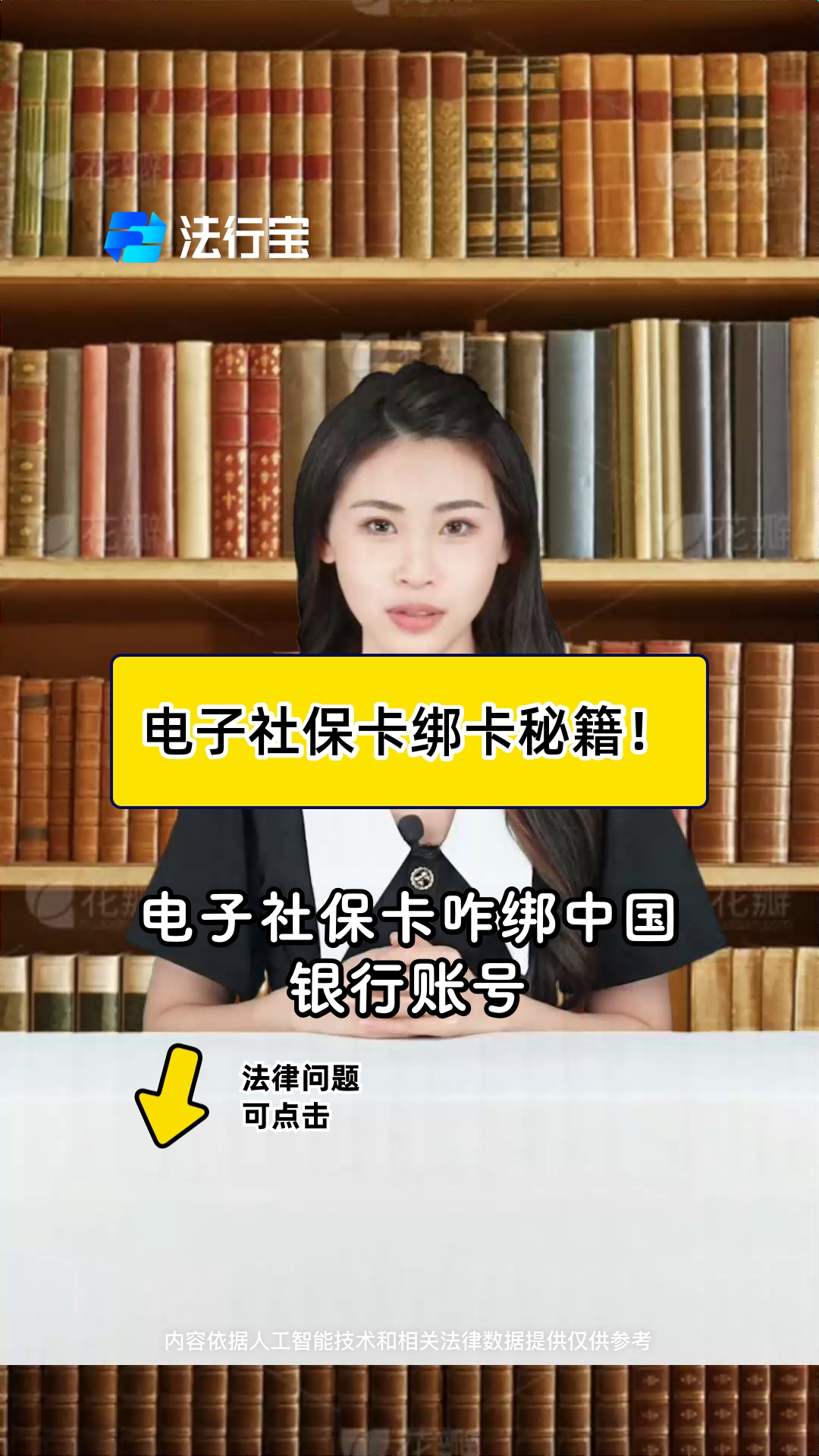 青州最新怎样把医保卡绑在微信上方法分析(最方便真实的青州医保怎么绑定到微信方法)