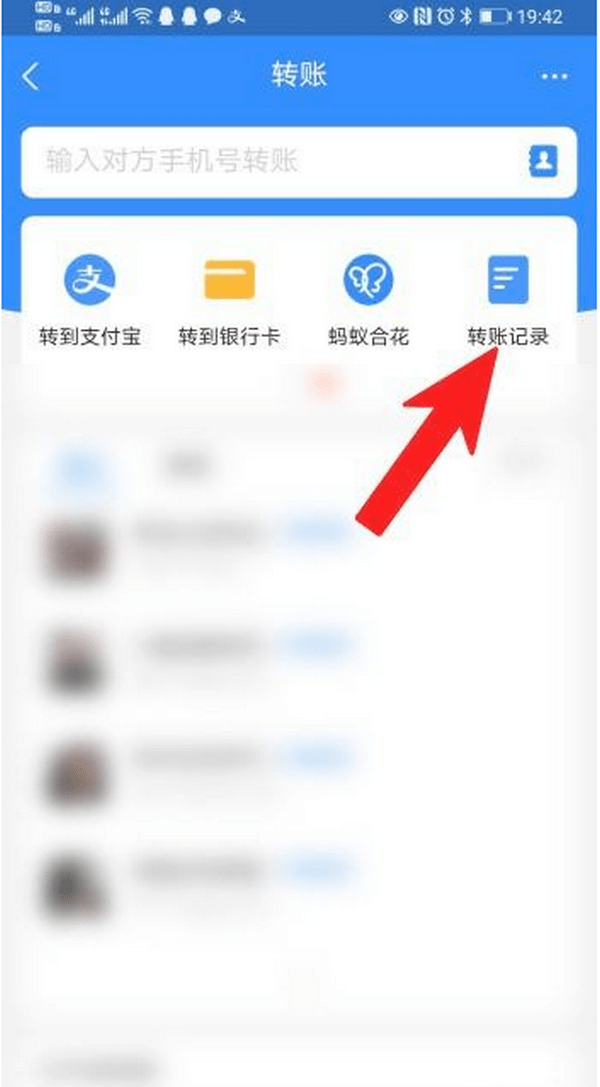 青州最新怎么把卡里的钱转到支付宝余额里方法分析(最方便真实的青州怎么把卡里的钱转到支付宝余额里去方法)