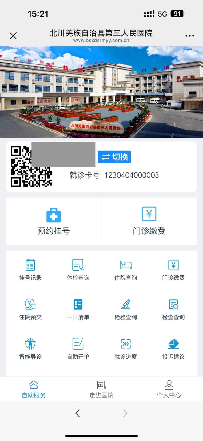 青州最新医保卡提取24小时微信怎么提取方法分析(最方便真实的青州医保卡提现微信方法)