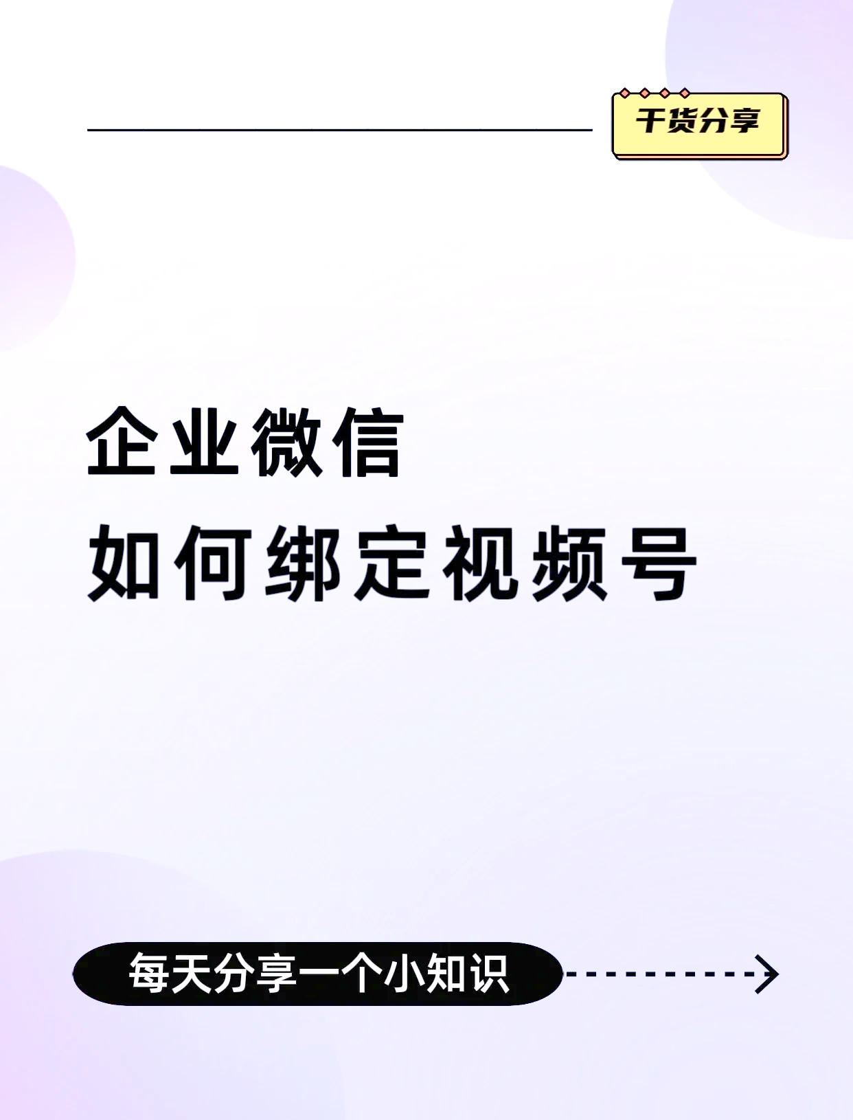 青州最新公司账户能绑定微信吗方法分析(最方便真实的青州公司账号可以绑定手机支付吗方法)