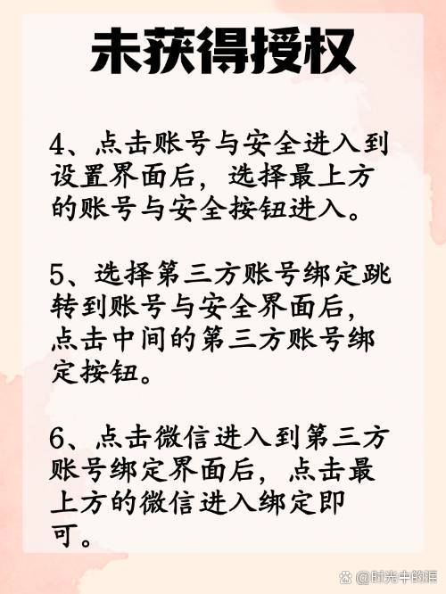 青州最新抖音提现怎么绑定微信方法分析(最方便真实的青州抖音如何绑定支付宝或微信提现方法)