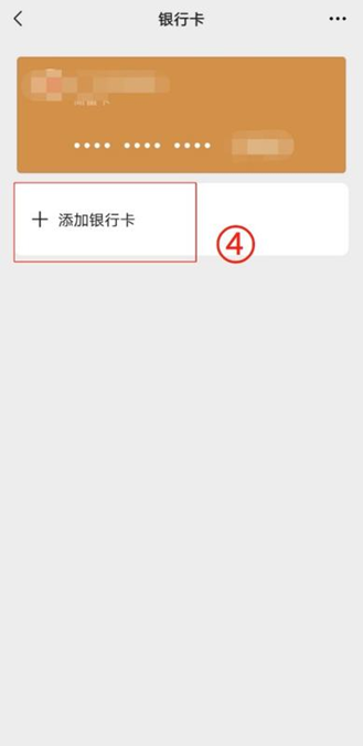 青州最新怎么绑定非本人的银行卡方法分析(最方便真实的青州怎么绑定非本人银行卡短信通知方法)