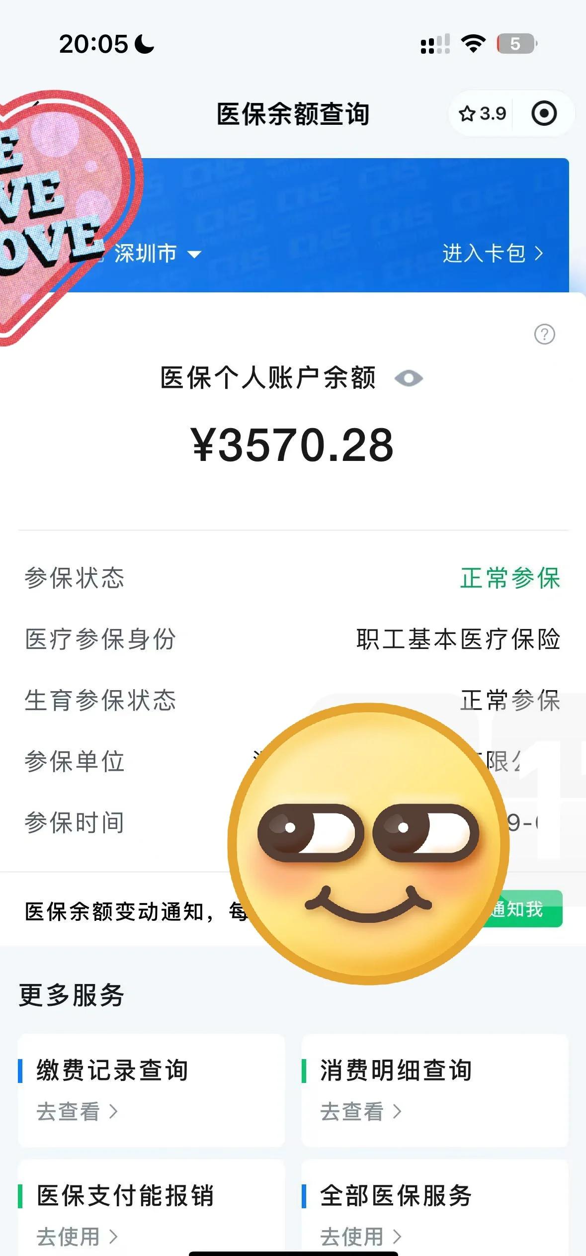 青州最新怎么在手机上取医保卡的钱方法分析(最方便真实的青州通过手机银行能不能取医保卡方法)