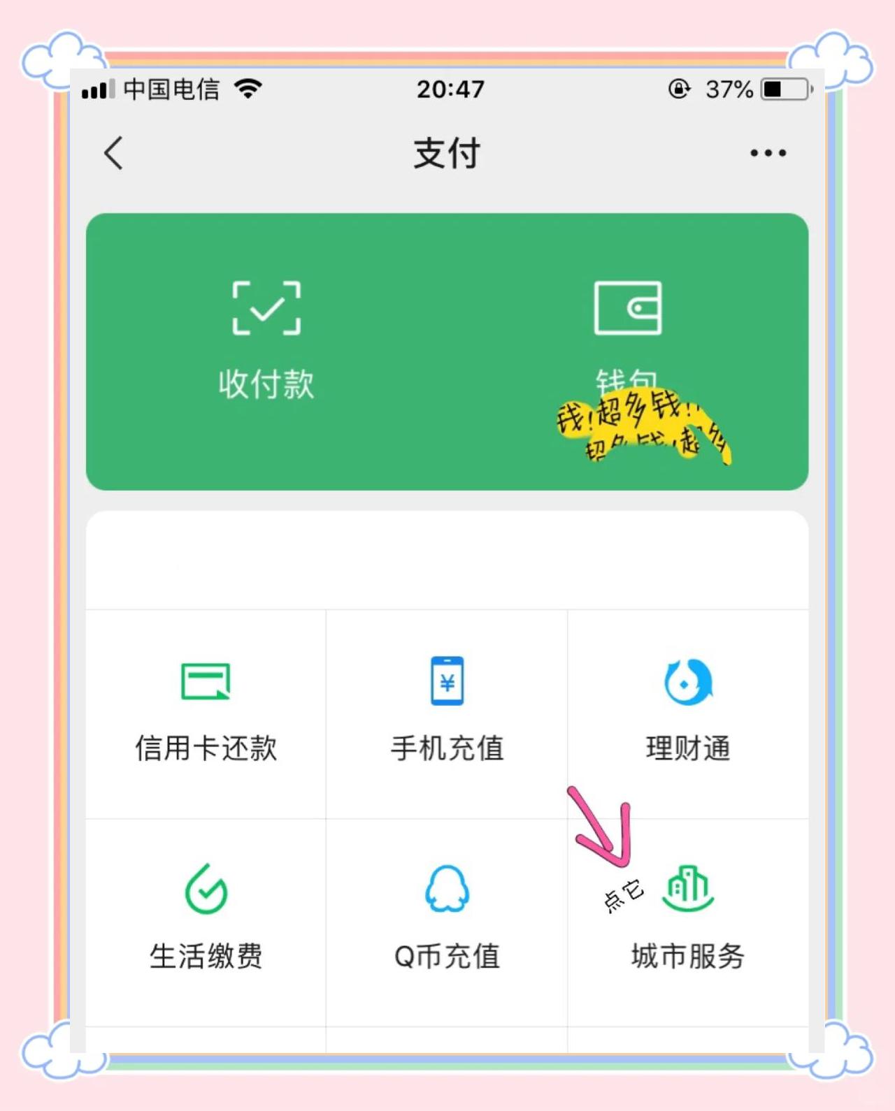 青州最新医保卡怎么绑定微信领取失业金方法分析(最方便真实的青州怎样拿医保卡领取失业金方法)