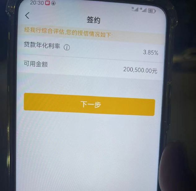 青州最新贷款需要30%验证资金方法分析(最方便真实的青州现在贷款需要验证金什么意思方法)