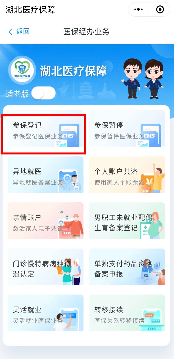 青州最新医保卡微信提取现金步骤是什么方法分析(最方便真实的青州微信医保小程序提现到账图方法)