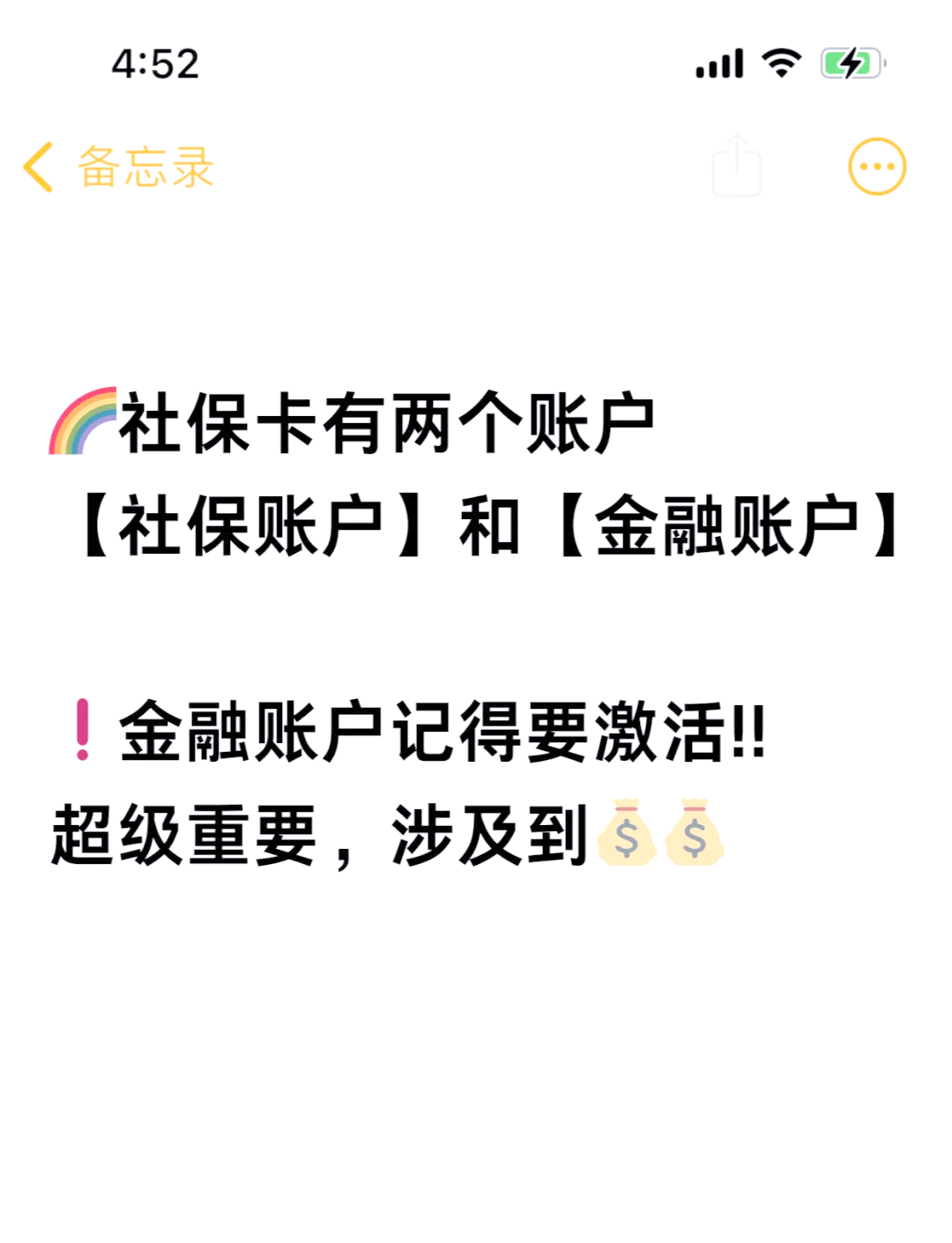 青州最新医保账户怎么网上激活方法分析(最方便真实的青州医保卡怎么激活网上支付方法)