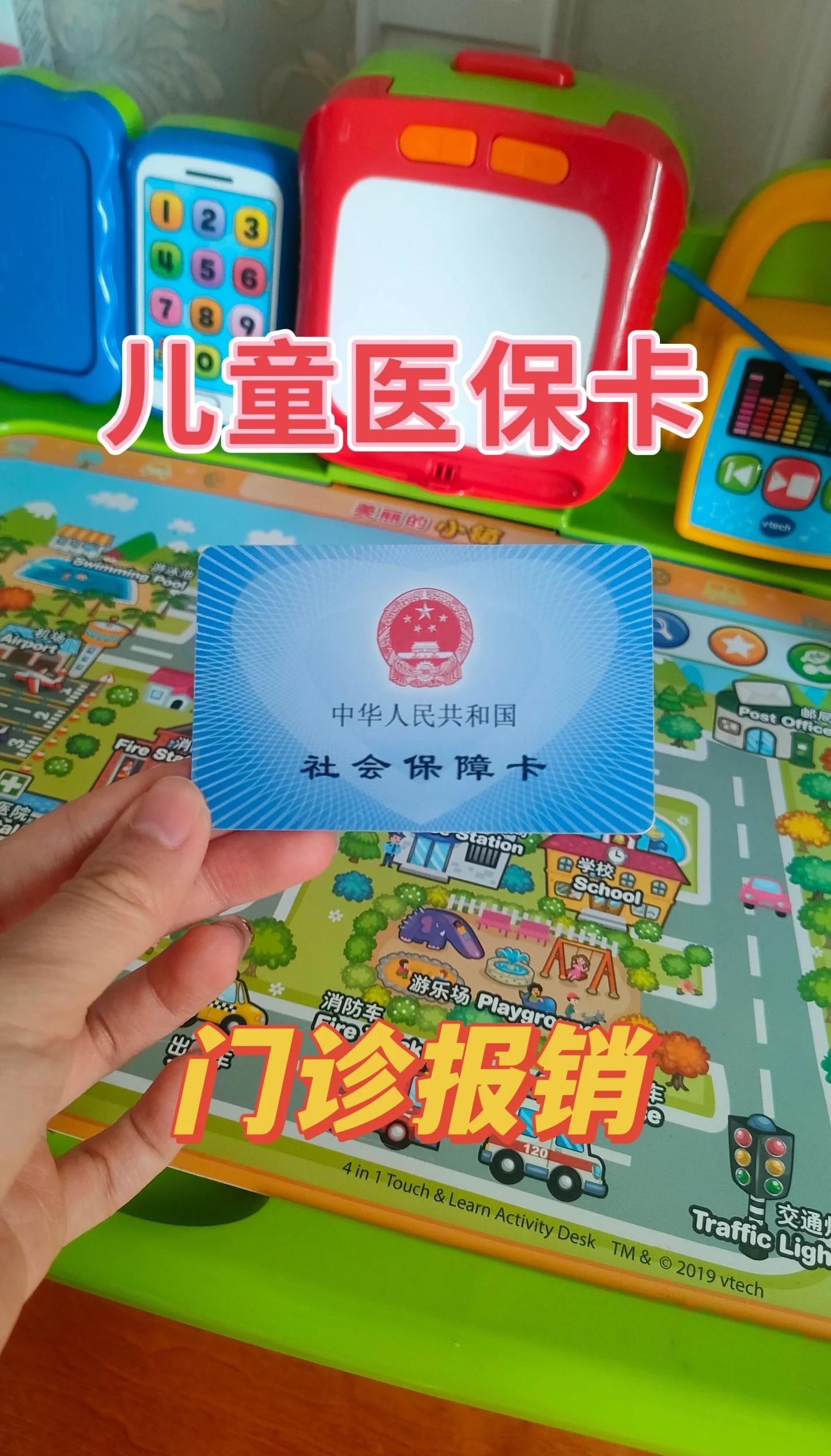 青州最新手机里医保卡方法分析(最方便真实的青州手机里医保卡怎么删除方法)