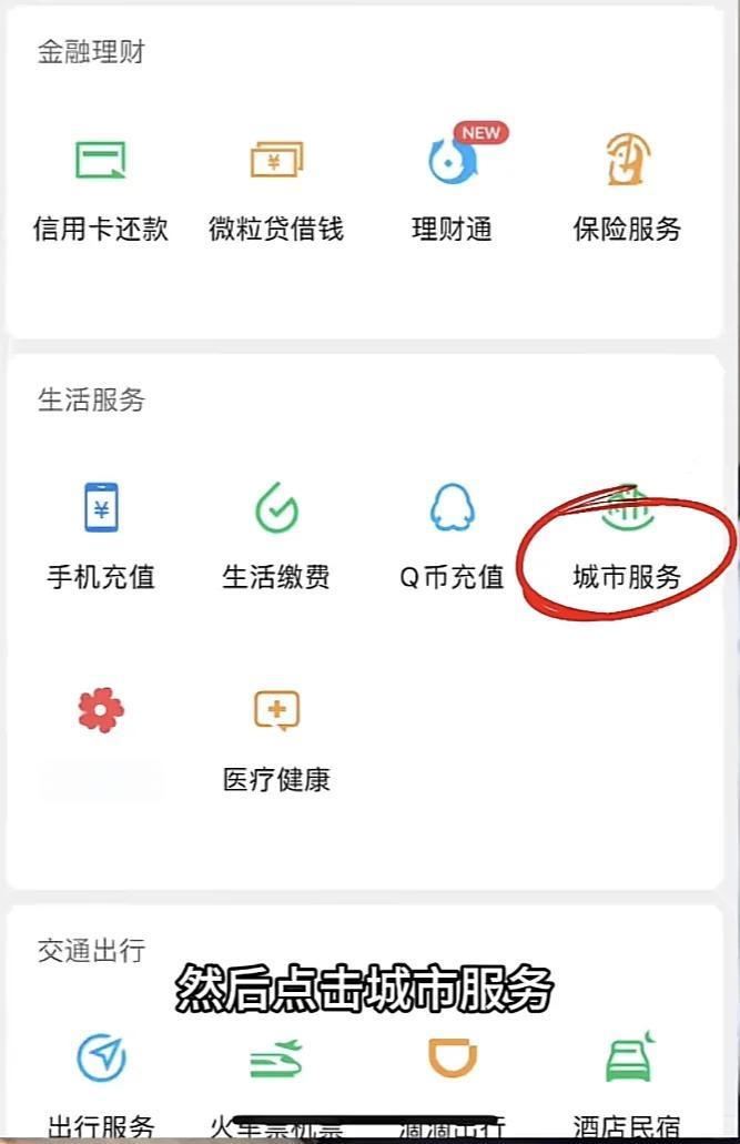 青州最新医保卡的钱转入微信余额是违法吗方法分析(最方便真实的青州医保卡的钱转入微信余额是违法吗安全吗方法)