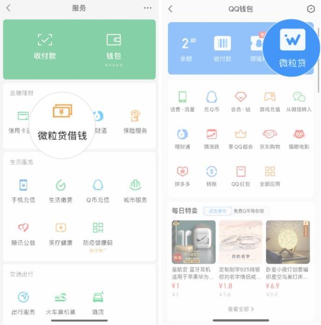 青州最新急用钱套医保卡微信联系方式方法分析(最方便真实的青州医保卡套现联系电话方法)