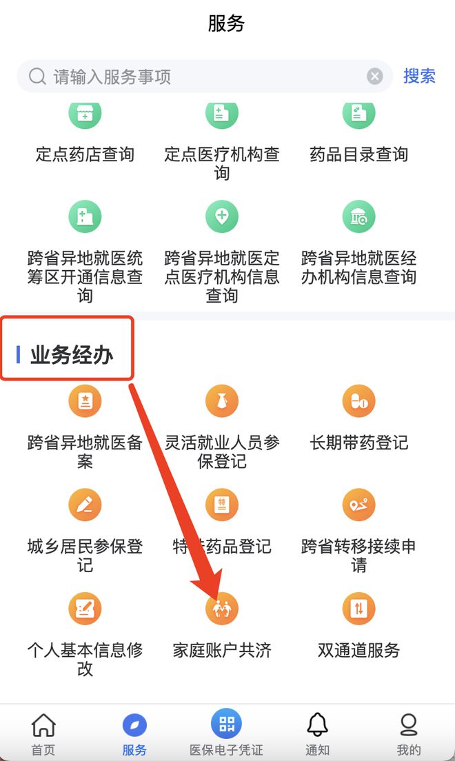 青州最新医院小程序怎么绑定医保卡方法分析(最方便真实的青州医院app怎么绑定医保卡方法)