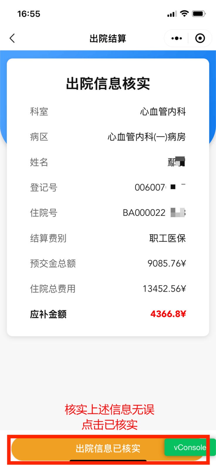 青州最新怎么把医保卡里的钱取成现金方法分析(最方便真实的青州怎样把医保卡的钱提取到银行卡方法)
