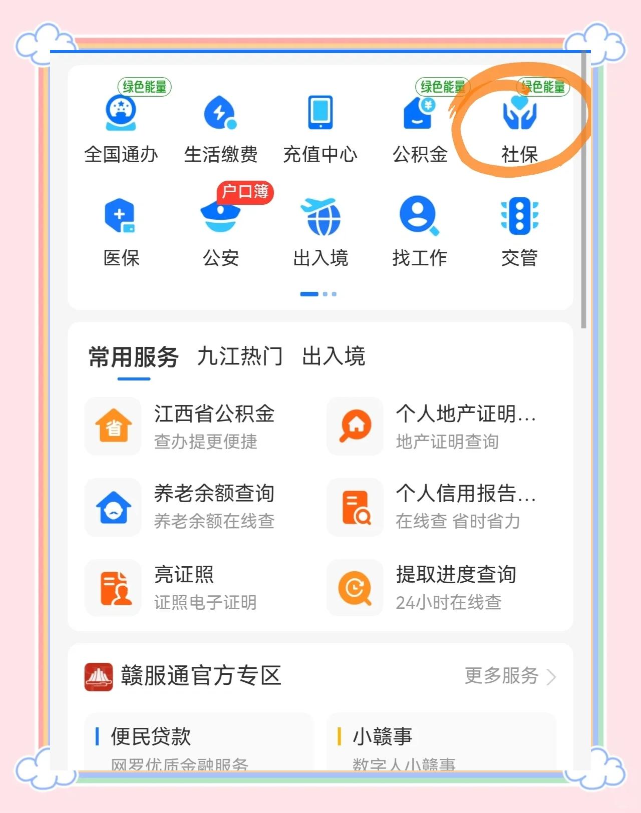 青州最新医保卡怎么用微信绑定方法分析(最方便真实的青州怎样绑定医保卡在微信上方法)