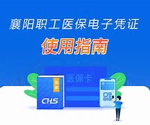 青州最新怎么把医保卡绑定在微信里面使用方法分析(最方便真实的青州医保卡怎么绑手机上微信方法)