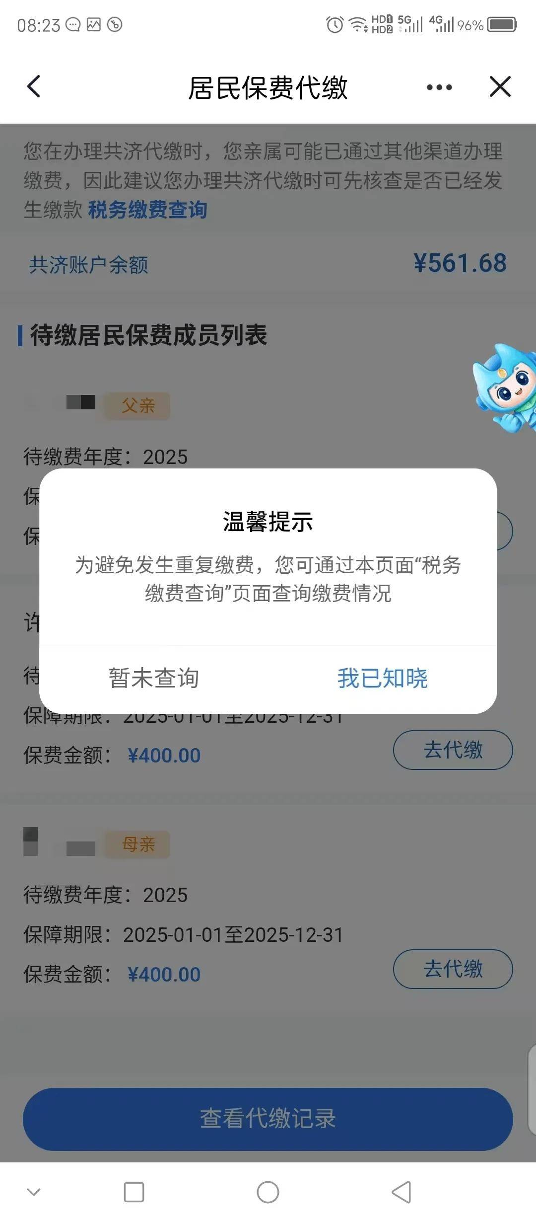 青州最新急用钱医保取现回收商家微信方法分析(最方便真实的青州急用钱套医保卡联系方式v渠道方法)