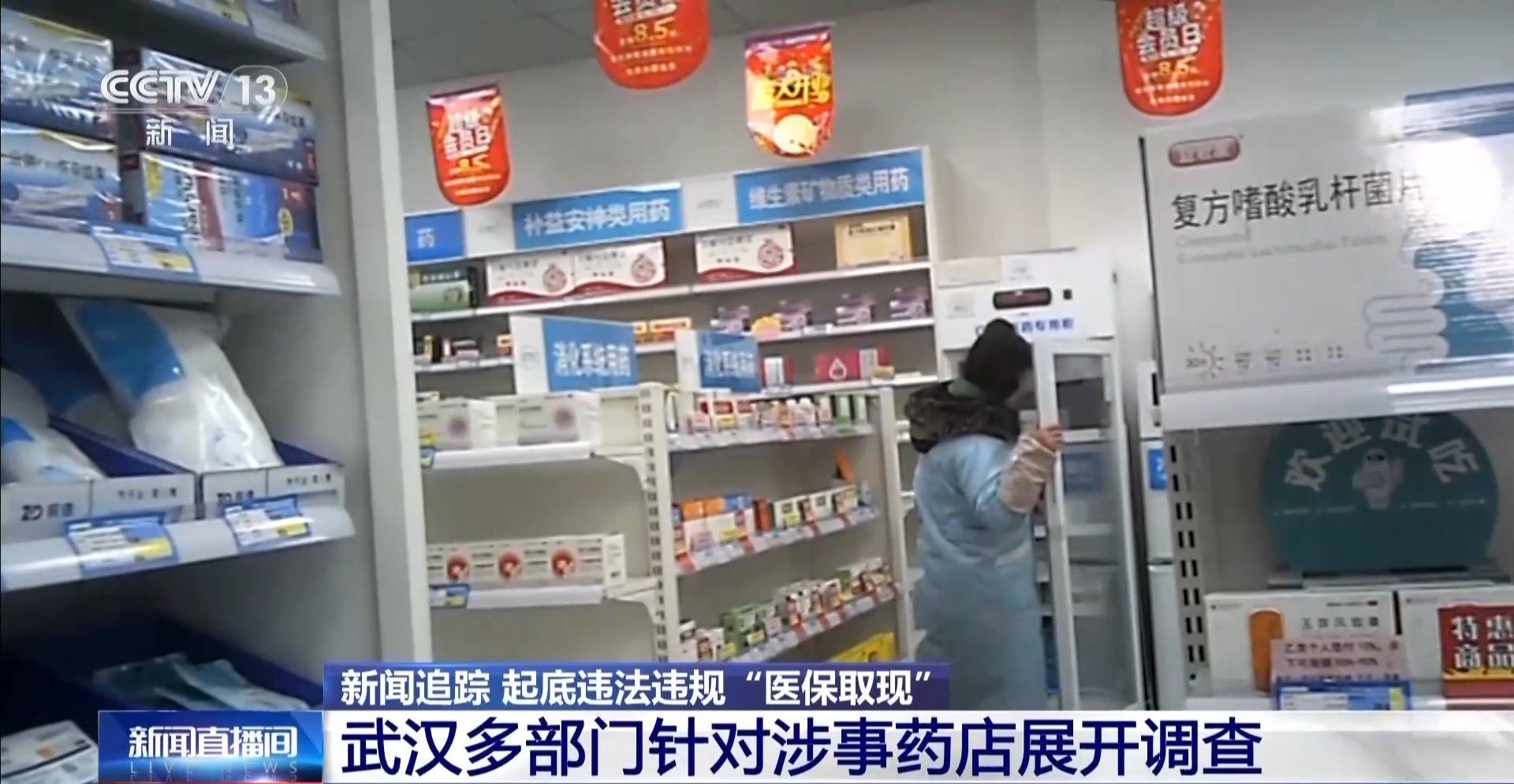青州最新医保套现是怎么操作的方法分析(最方便真实的青州医保套现是怎么操作的呢嶶新qw413612提取方法)