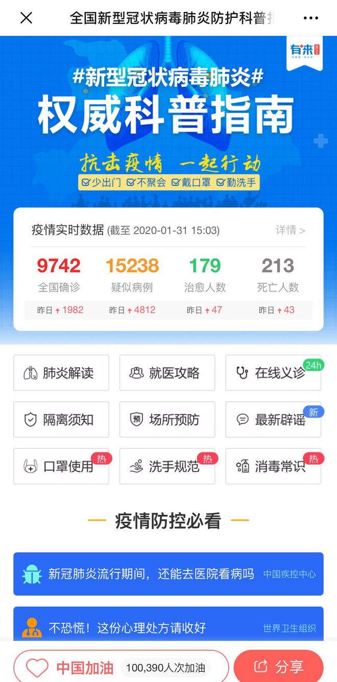青州最新24小时高价回收医保方法分析(最方便真实的青州急用钱如何提取医保卡里的钱方法)