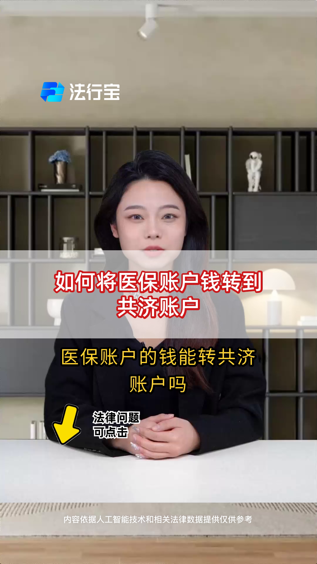青州最新手机上怎么把医保的钱给取出来方法分析(最方便真实的青州手机上怎么把医保的钱给取出来用方法)