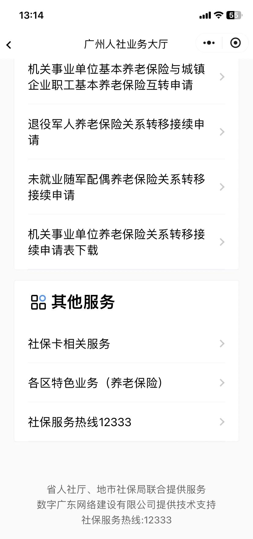 青州最新急用钱套医保卡联系方式方法分析(最方便真实的青州急用钱套医保卡联系方式嘉兴方法)