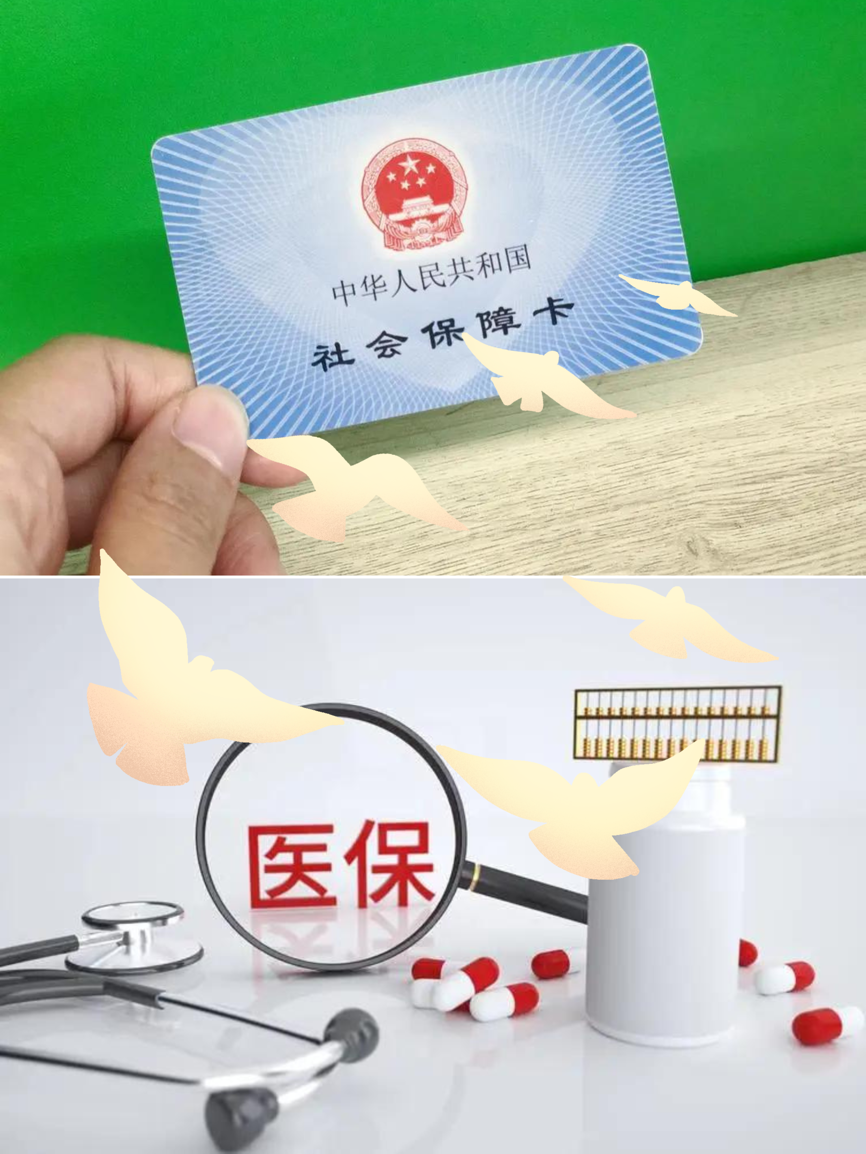 青州最新怎么把医保卡的钱转到银行卡里方法分析(最方便真实的青州怎么把医保卡的钱转出来方法)
