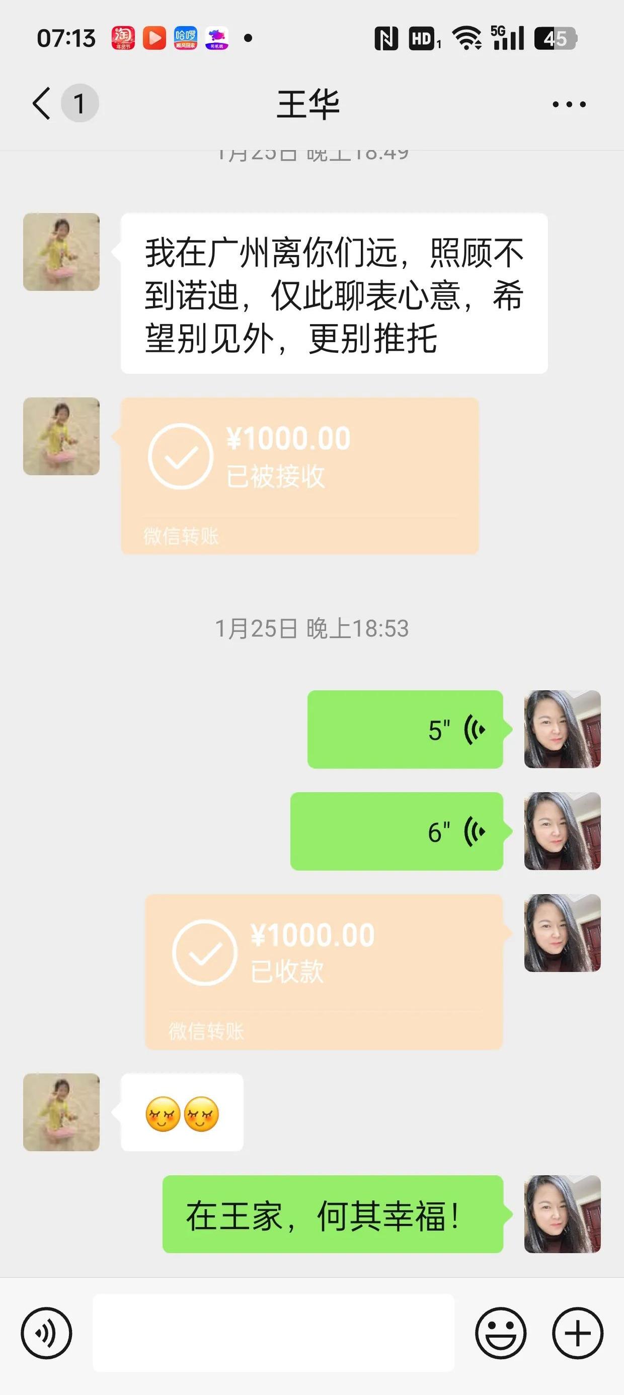 青州最新微信换现金套路方法分析(最方便真实的青州微信换现金去哪里换方法)