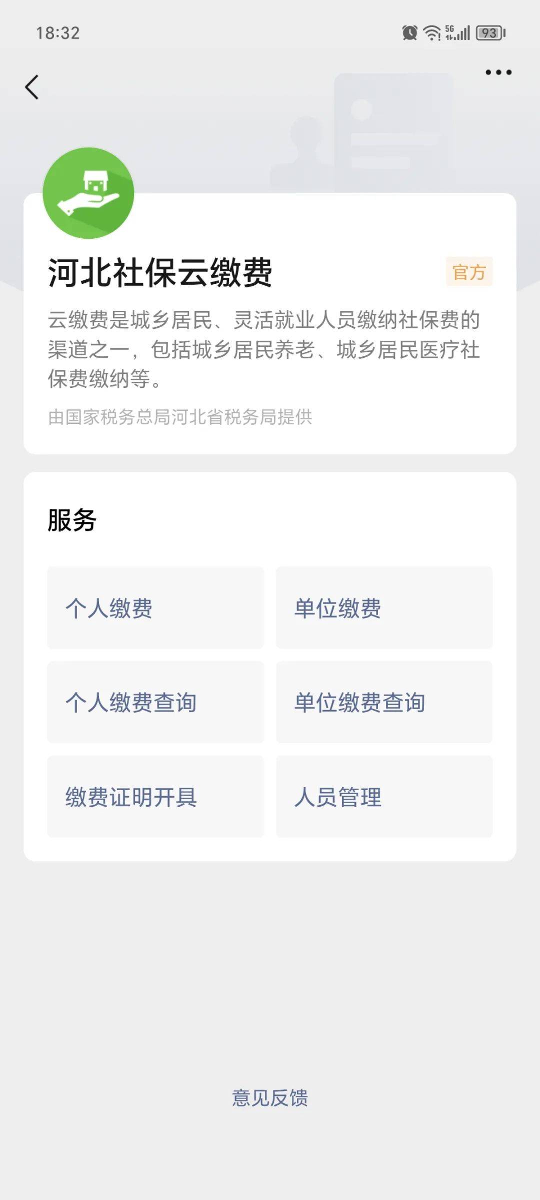 青州最新医保取现24小时微信方法分析(最方便真实的青州医保取现24小时微信300块钱方法)