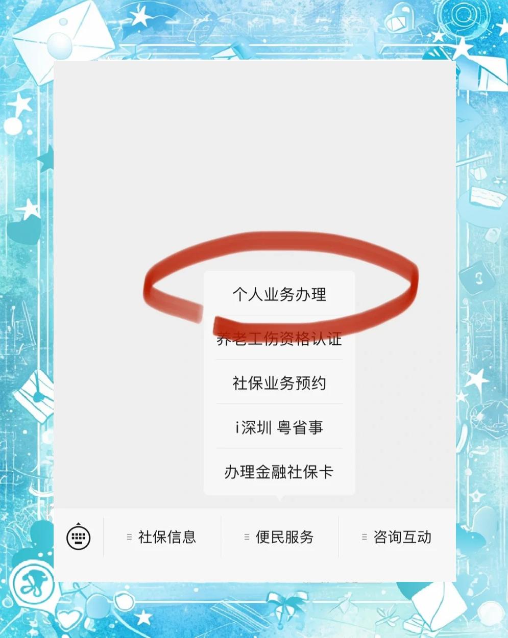 青州最新医保存折绑定银行卡方法分析(最方便真实的青州医保存折绑定银行卡需要带什么证件方法)