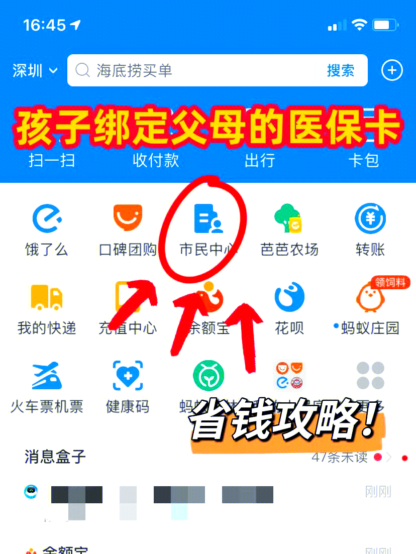 青州最新怎么绑定医保卡在微信方法分析(最方便真实的青州如何在微信中绑定医保卡方法)