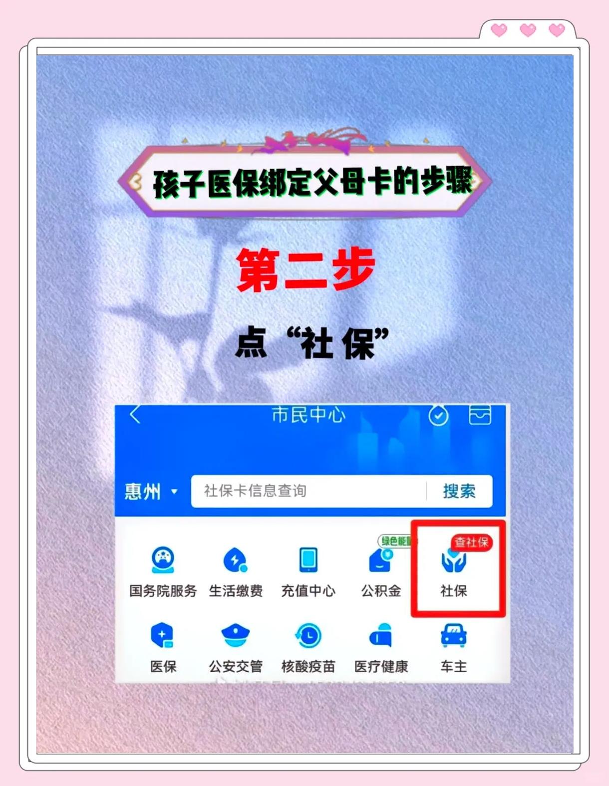 青州最新医保卡如何绑定医院方法分析(最方便真实的青州医保卡如何绑定医院公众号方法)