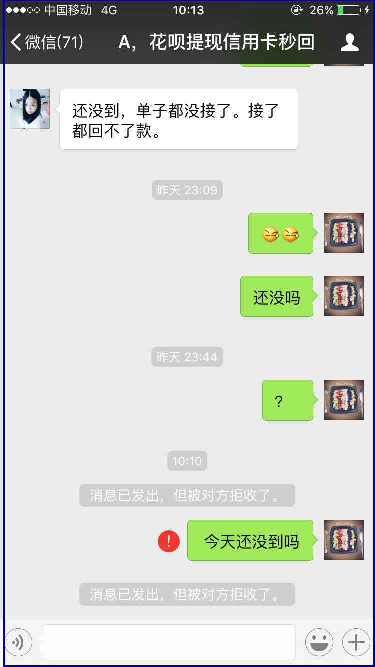 青州最新医保套现最简单方法方法分析(最方便真实的青州医保套现最简单方法有哪些方法)