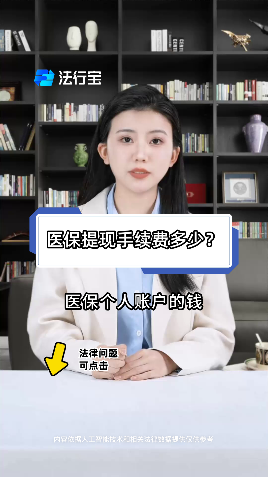 青州最新医保卡个人账户提现方法方法分析(最方便真实的青州医保卡个人账户提现方法有哪些方法)