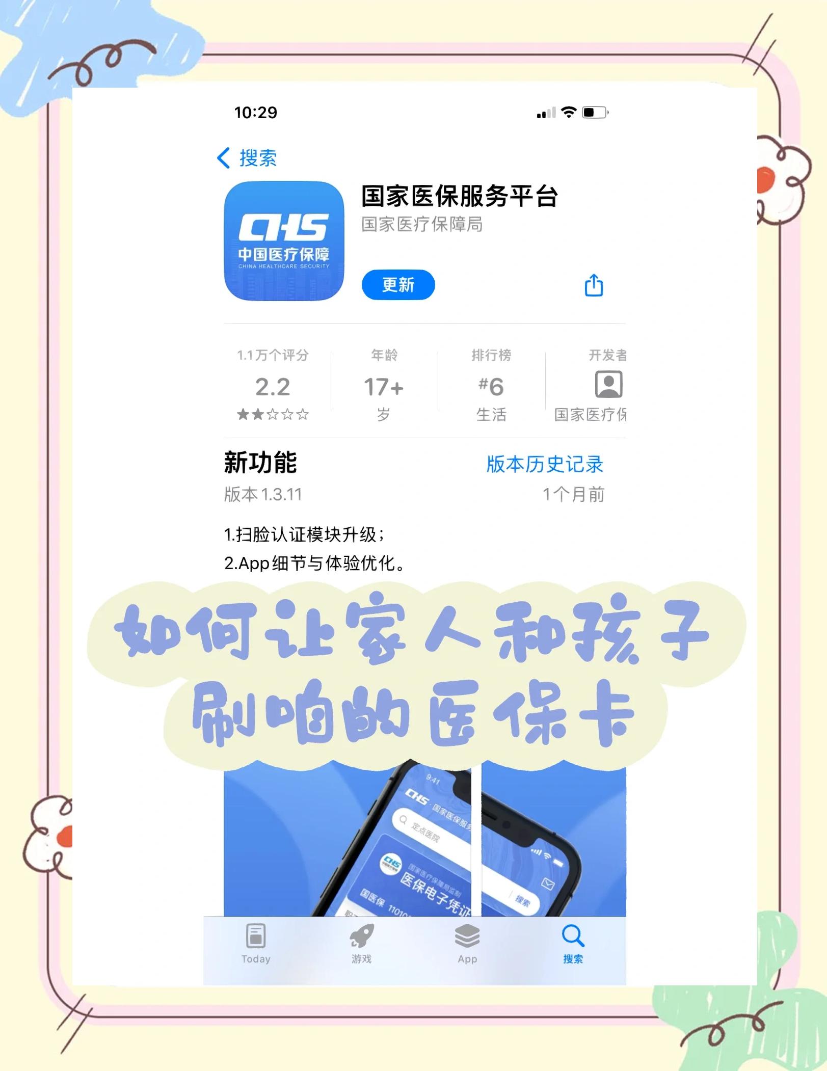 青州最新医保卡怎么绑定医院方法分析(最方便真实的青州医保卡怎么开通异地就医方法)